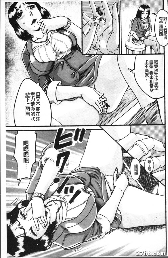 伊索特里女奴隸