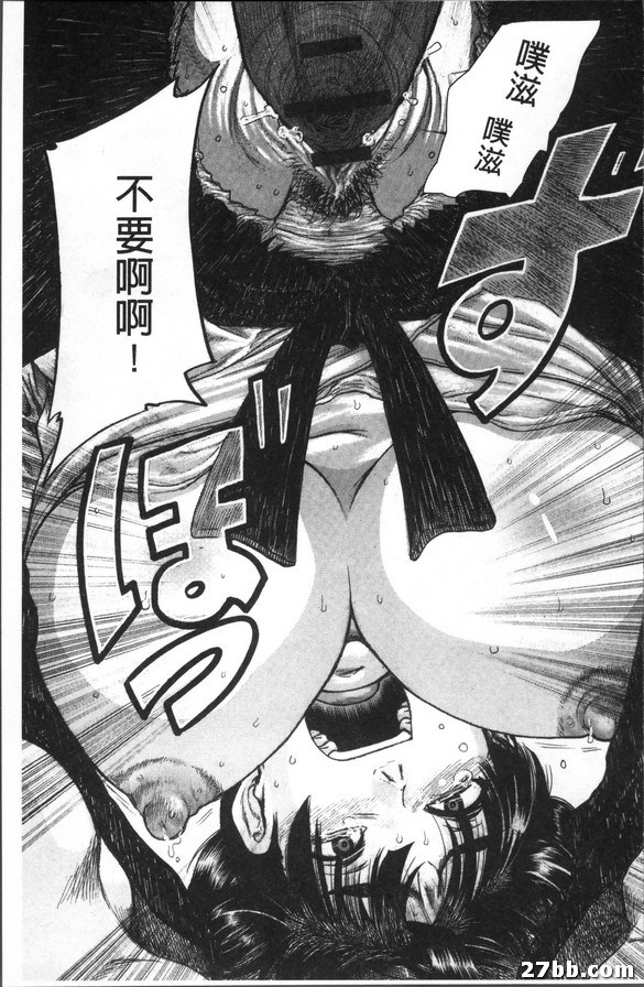 婆婆強姦處罰