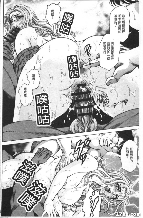 專業主婦博子的告白
