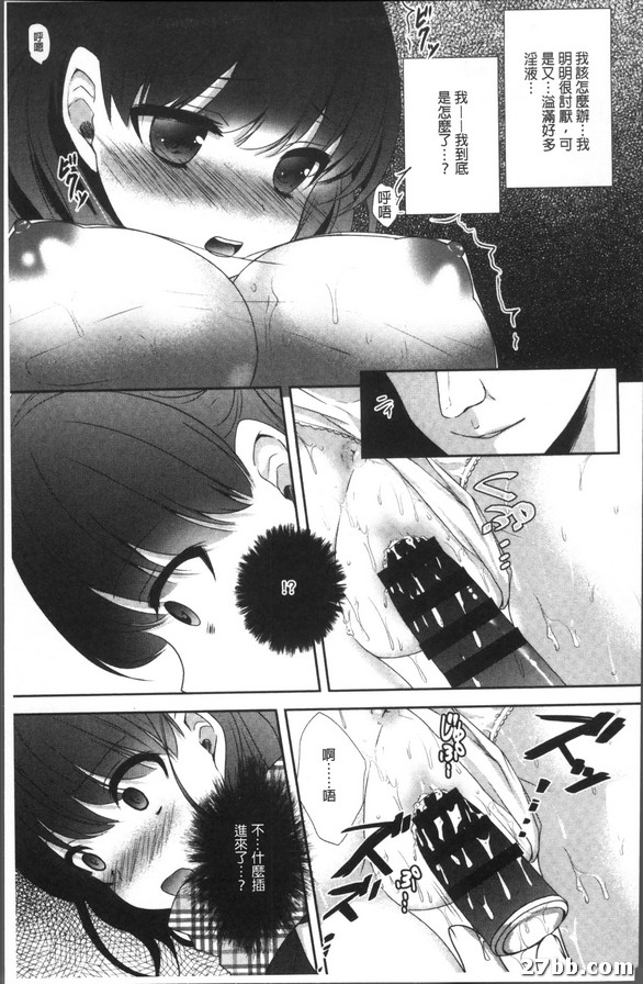 耐痴漢
