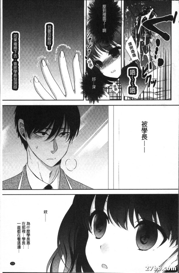 耐痴漢