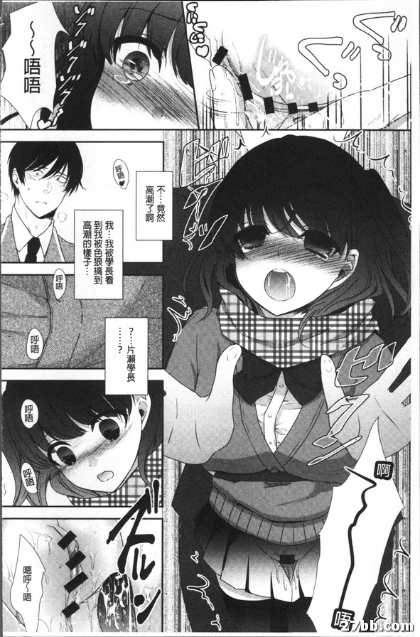 耐痴漢
