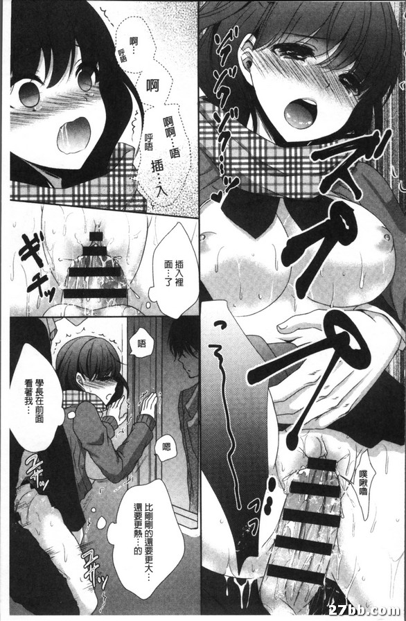 耐痴漢