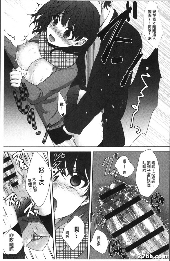 耐痴漢