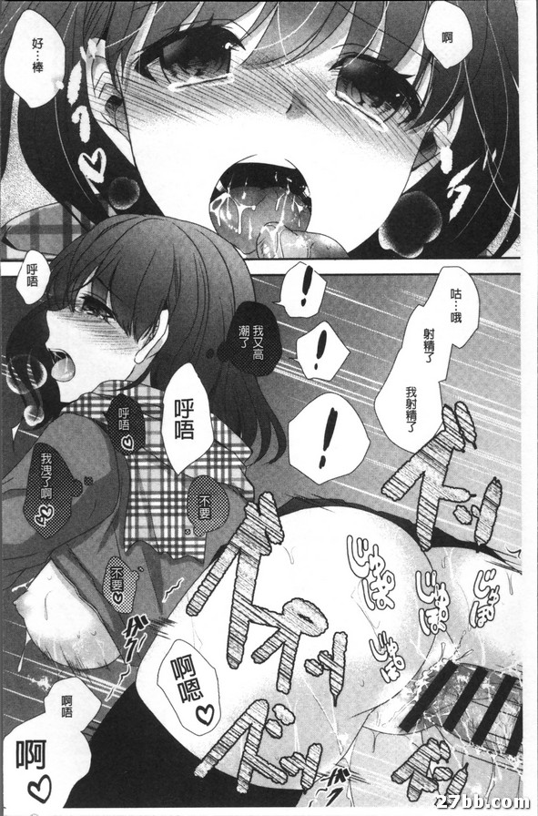 耐痴漢
