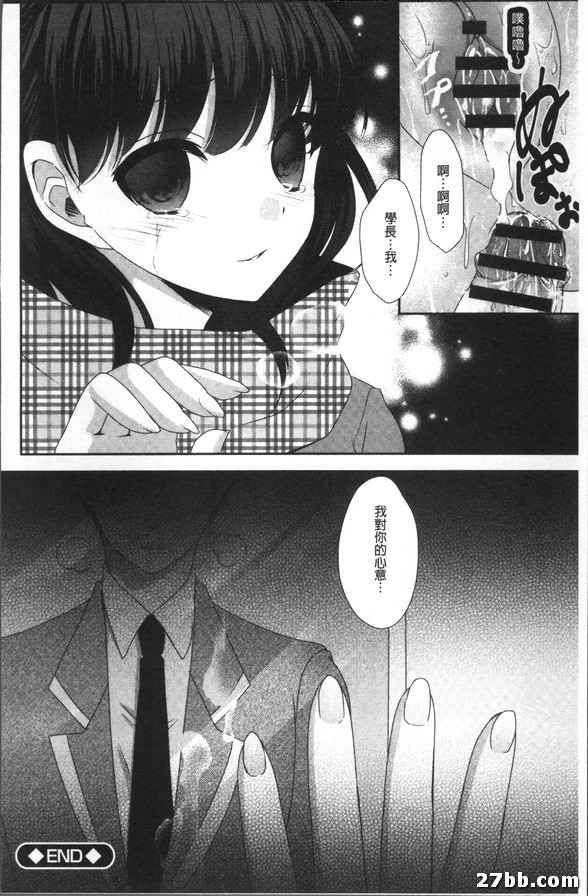 耐痴漢
