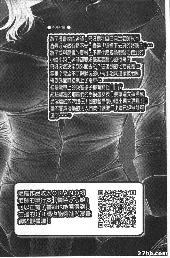 情色穴穴娘