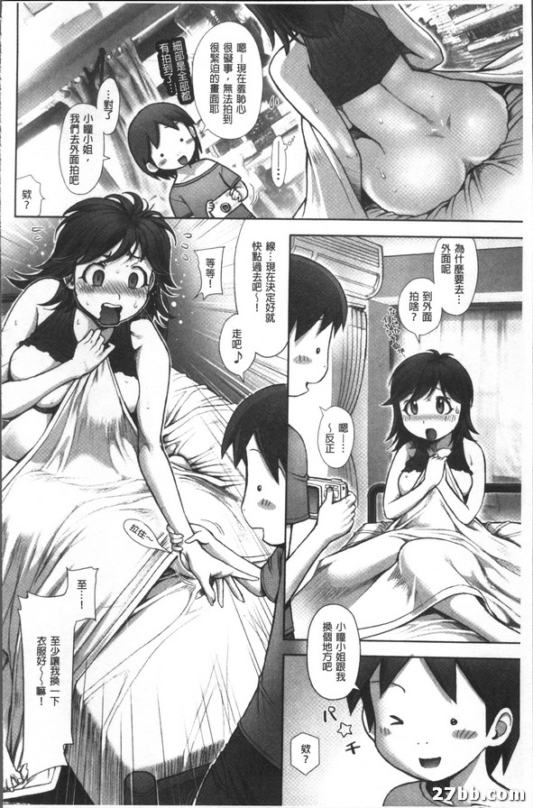 情色穴穴娘
