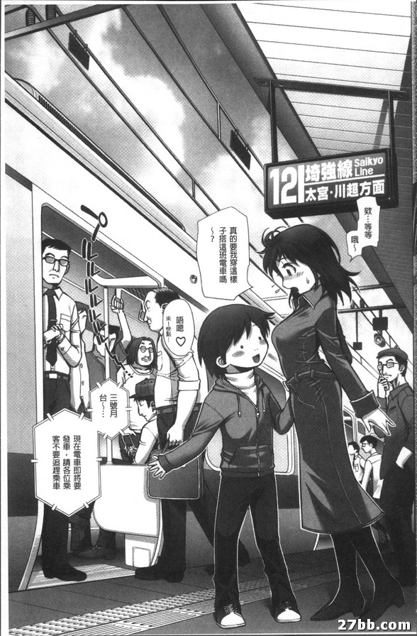 情色穴穴娘