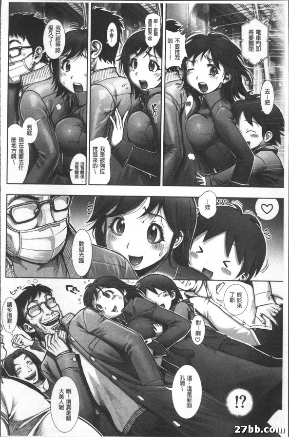 情色穴穴娘