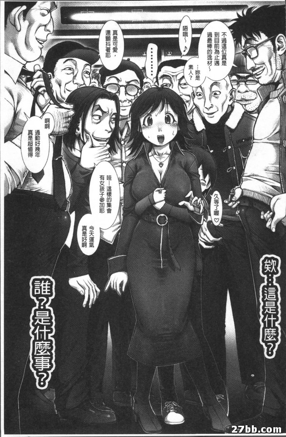 情色穴穴娘