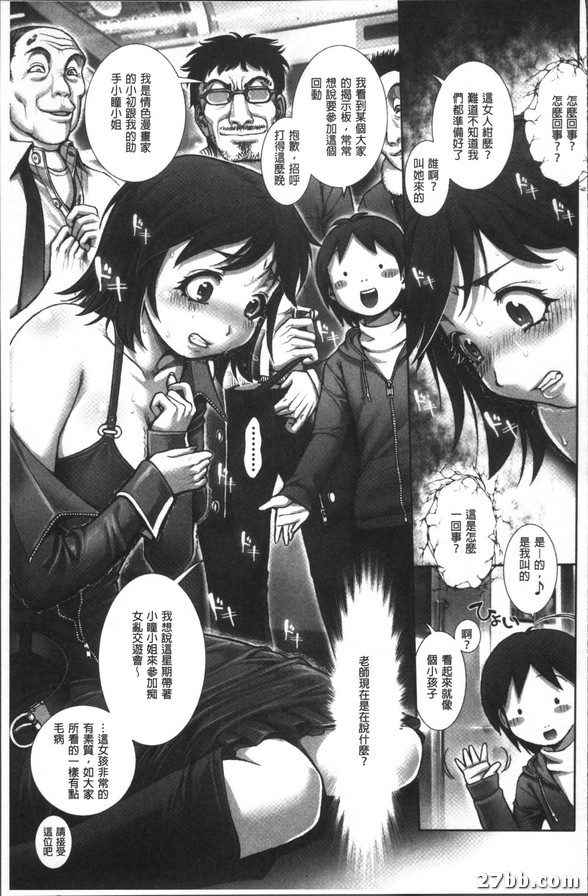 情色穴穴娘