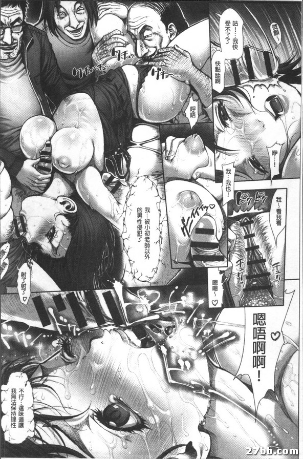情色穴穴娘