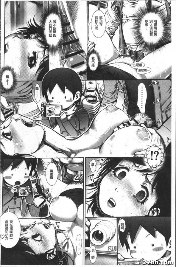 情色穴穴娘