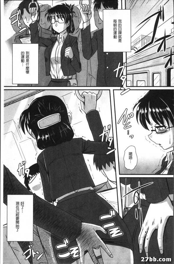 電車的偶像明星