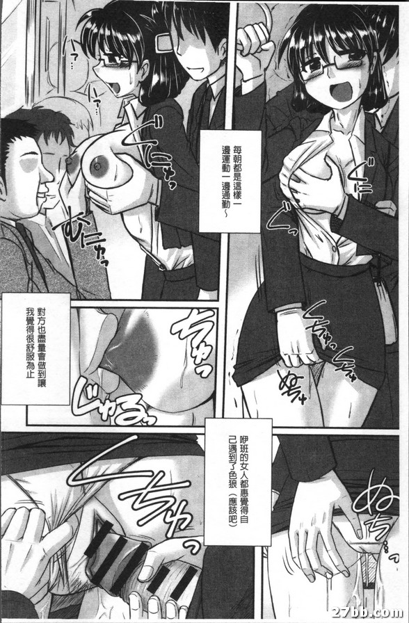 電車的偶像明星
