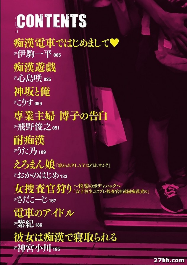 [ansoro G] 變態狂熱
