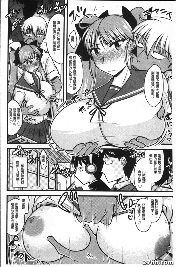 她跟色狼偷情做愛