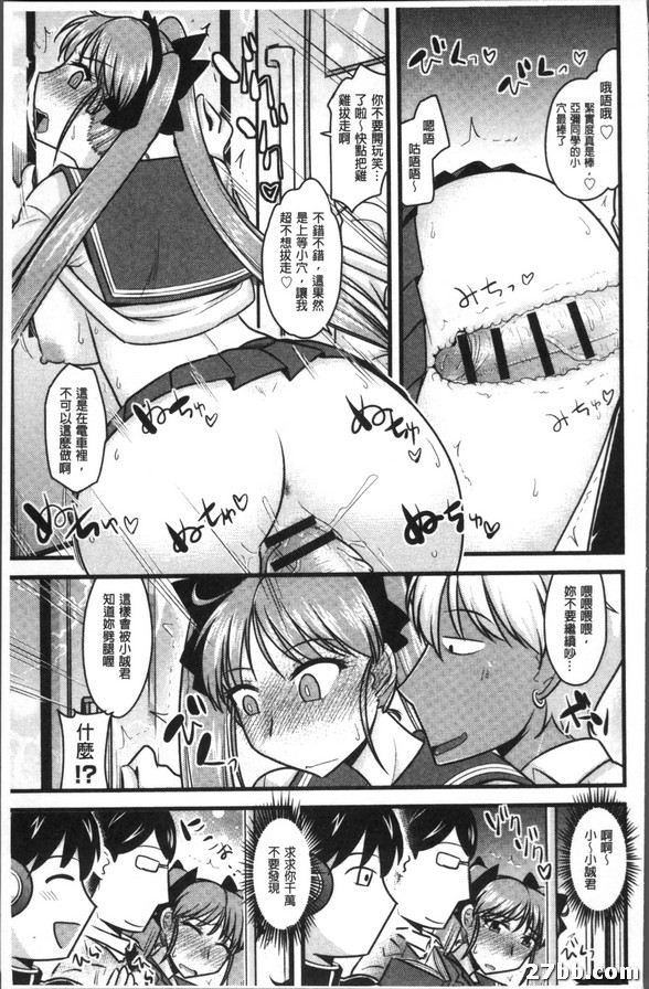 她跟色狼偷情做愛