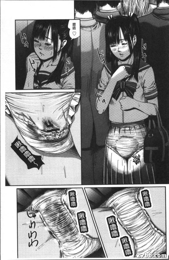 痴漢遊戲