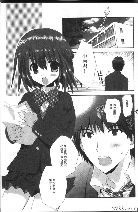 神坂羽我