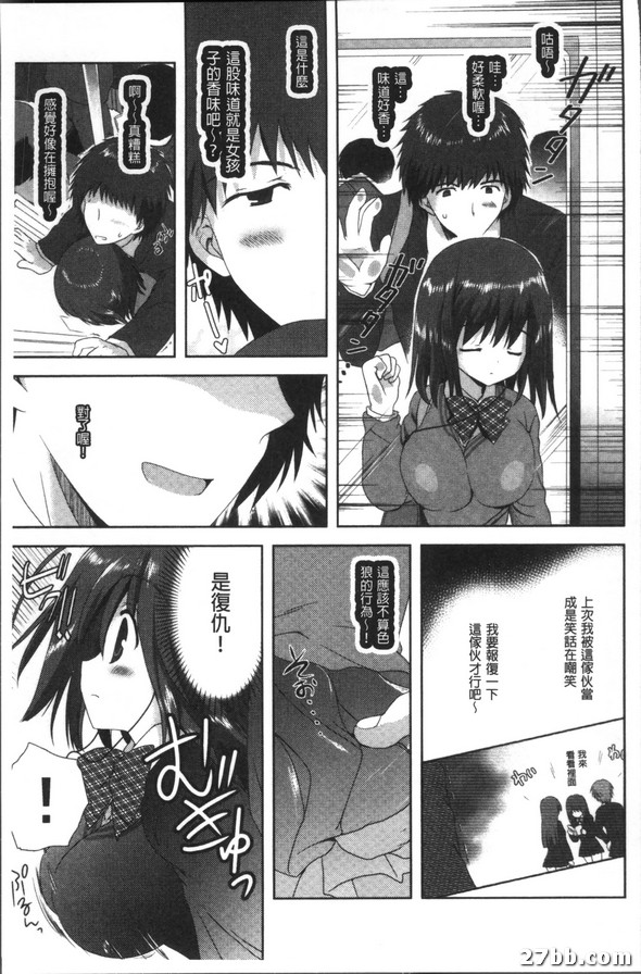 神坂羽我