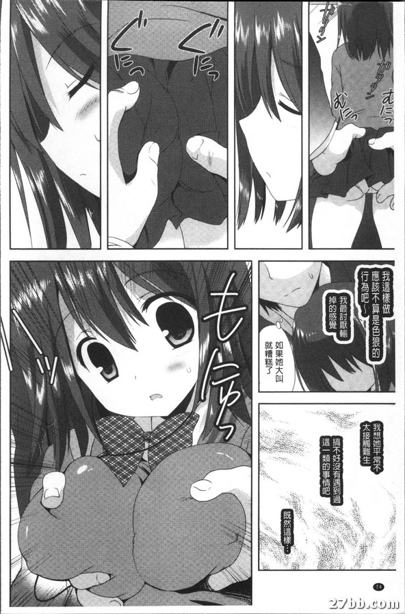 神坂羽我