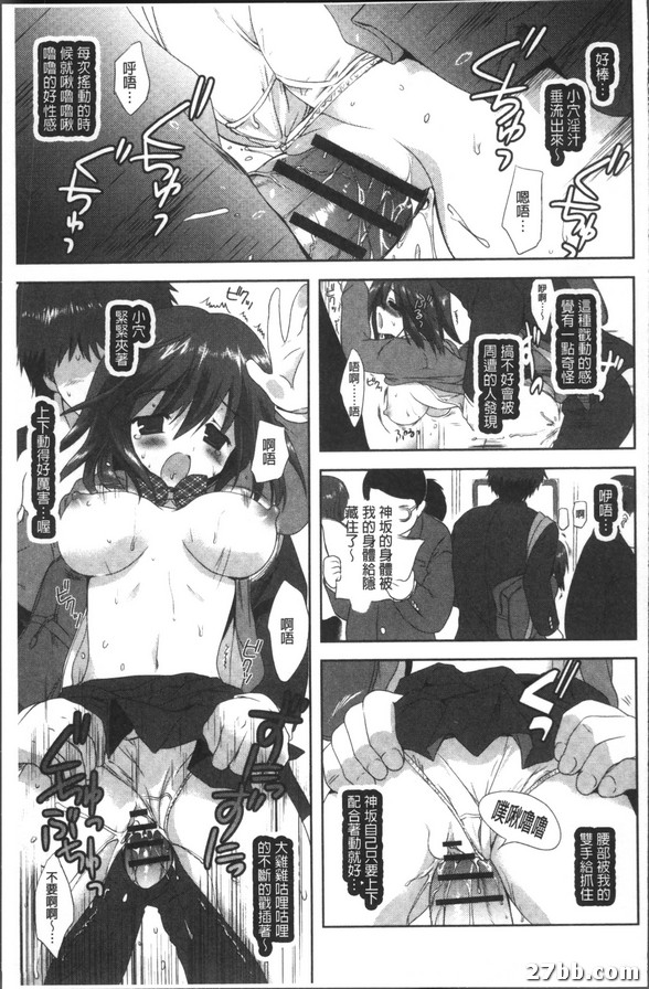神坂羽我