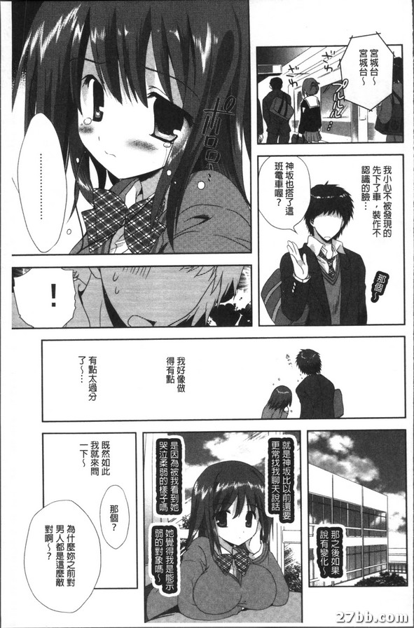 神坂羽我