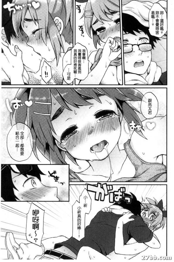 穿布偶裝的安妮