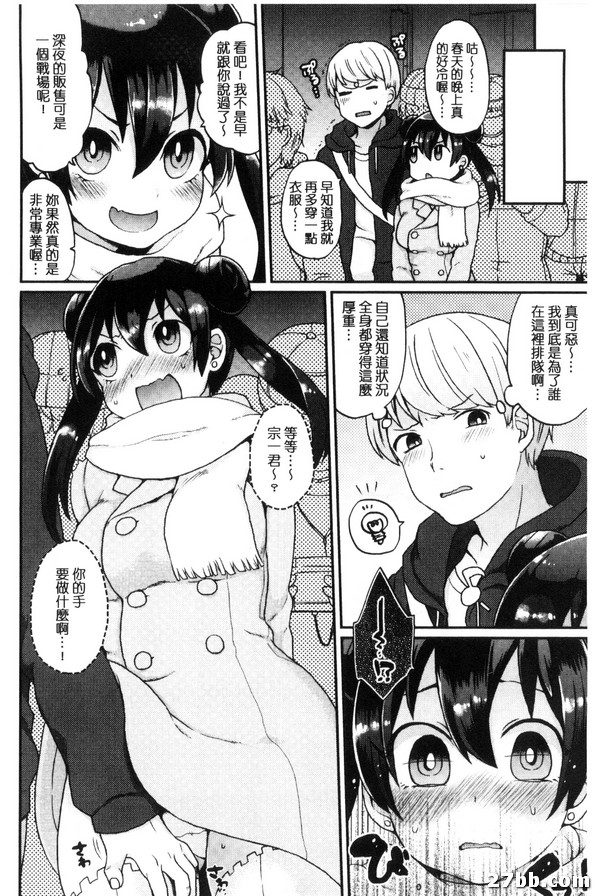 COS的親愛的