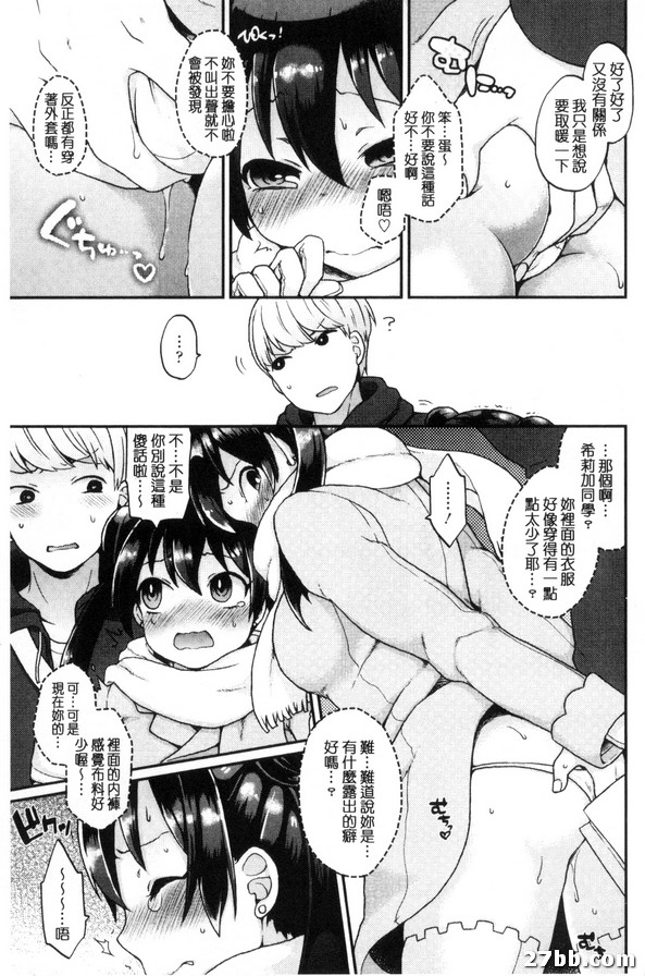 COS的親愛的
