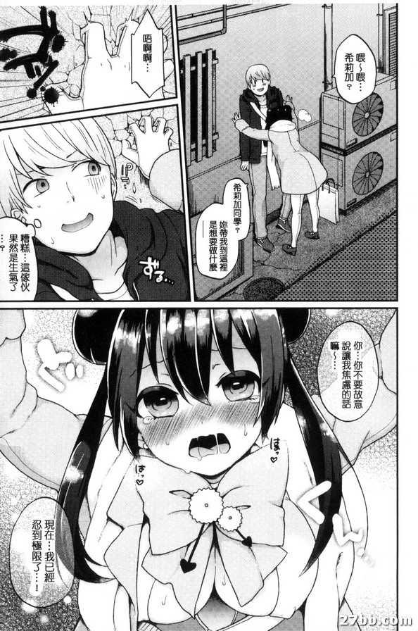 COS的親愛的