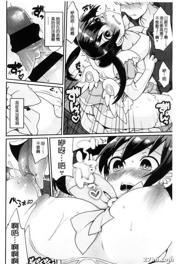 COS的親愛的