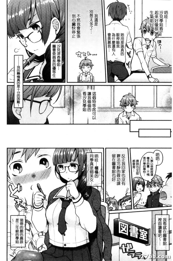 圖書館之君