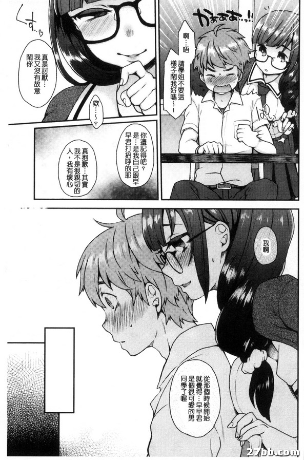 圖書館之君