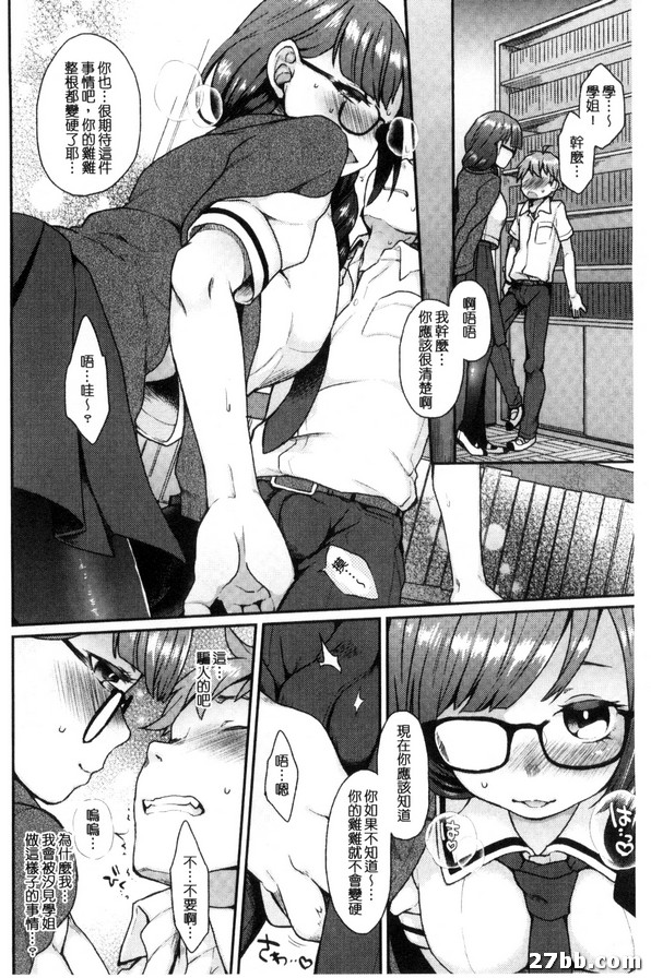 圖書館之君
