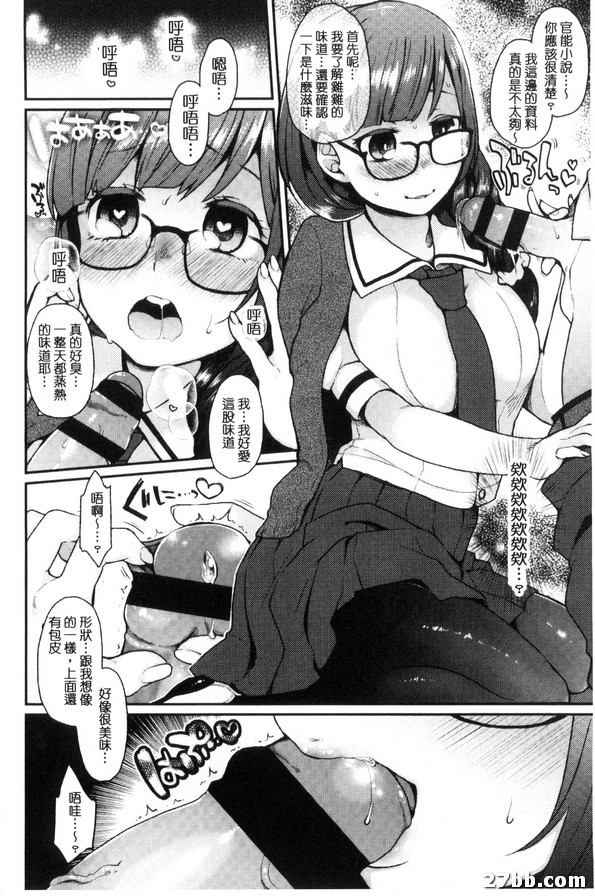 圖書館之君
