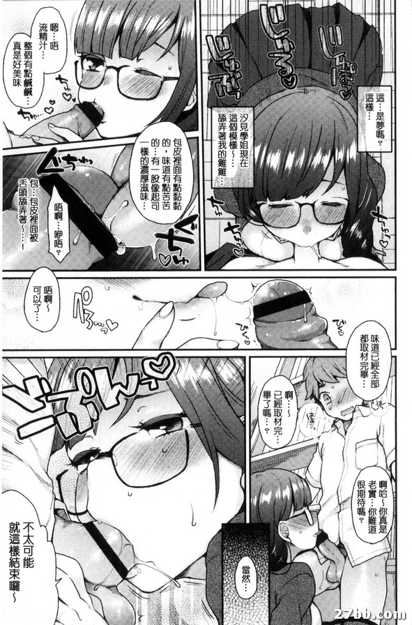 圖書館之君