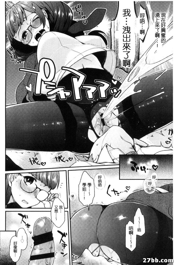 圖書館之君