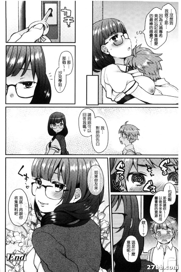 圖書館之君