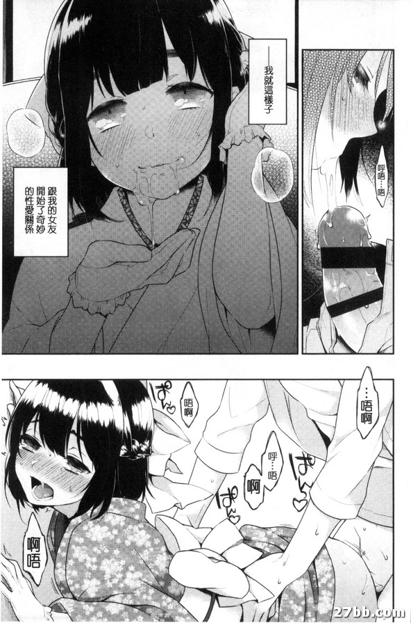 和服美女