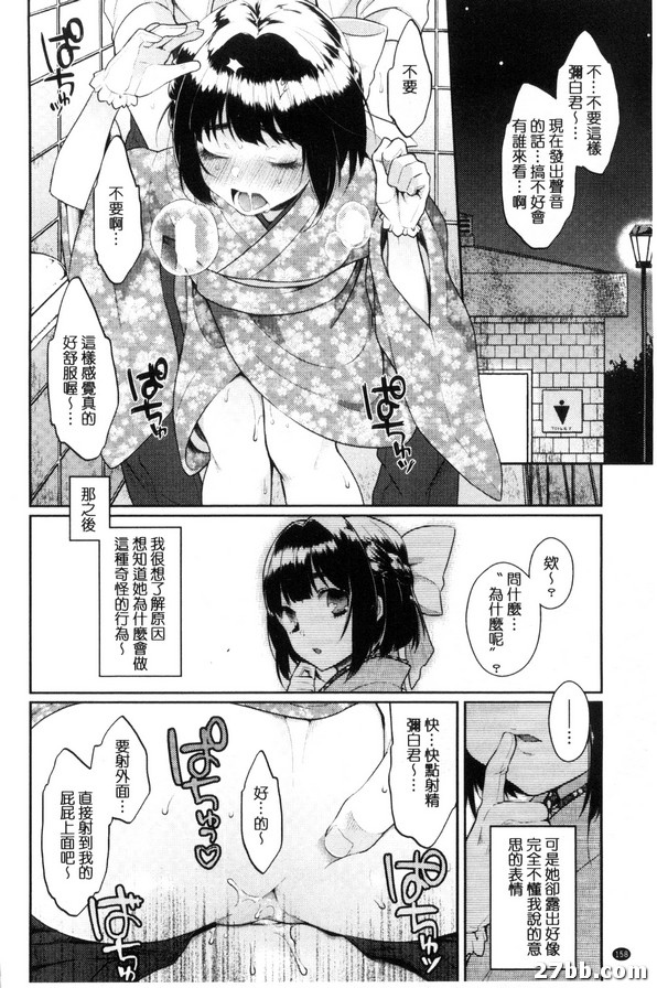 和服美女