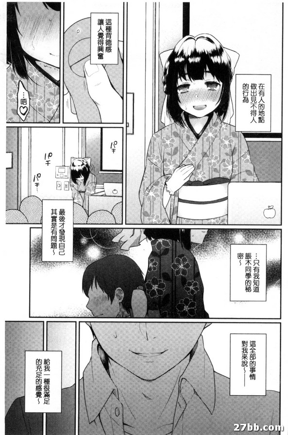 和服美女