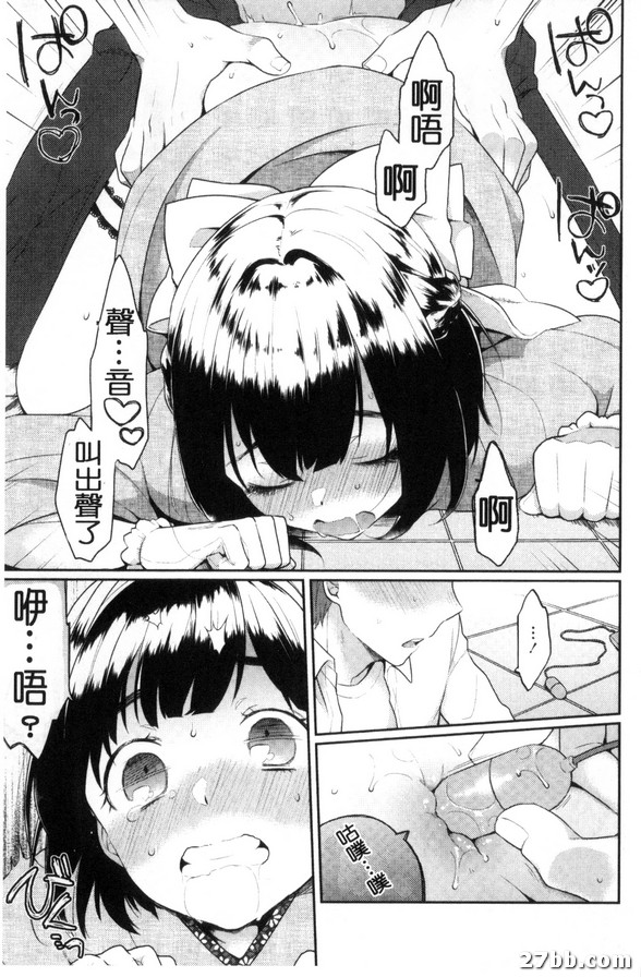 和服美女