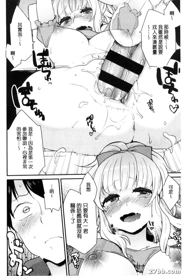 危險的小玩伴