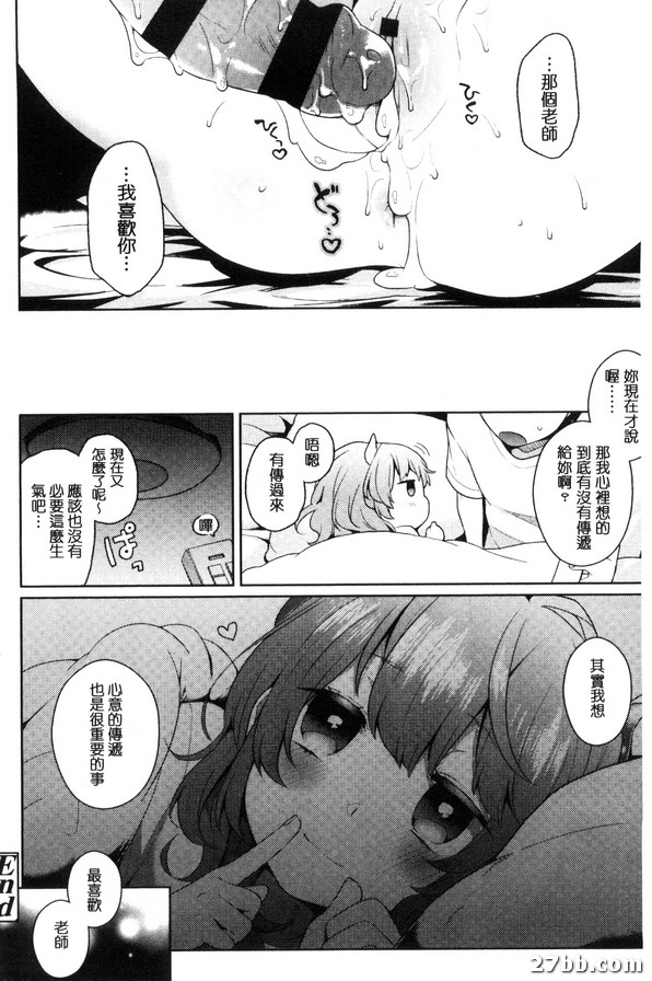 小貓的性愛事