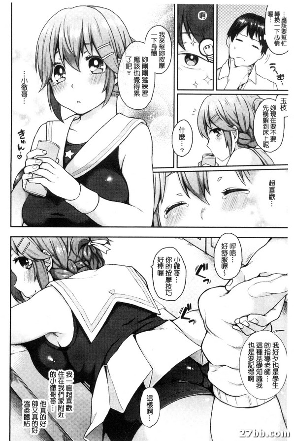 空格！