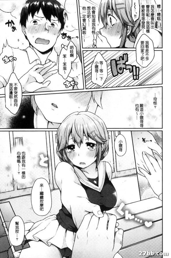 空格！