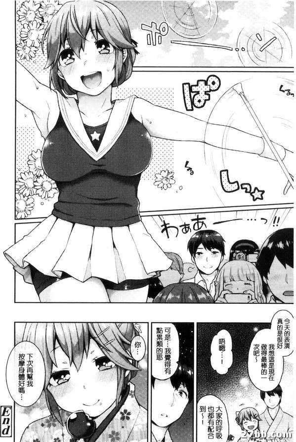 空格！